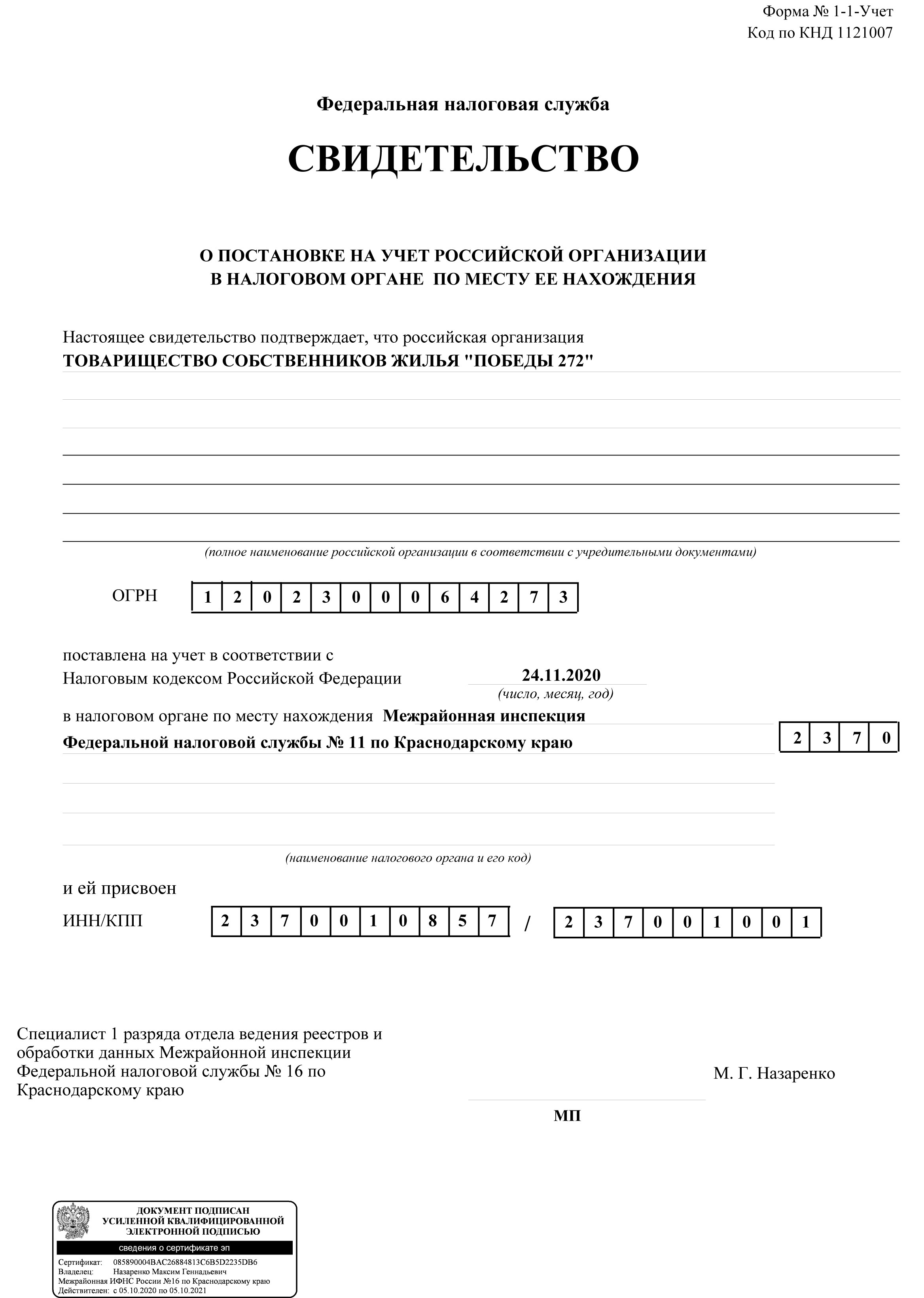Click to enlarge Highslide JS